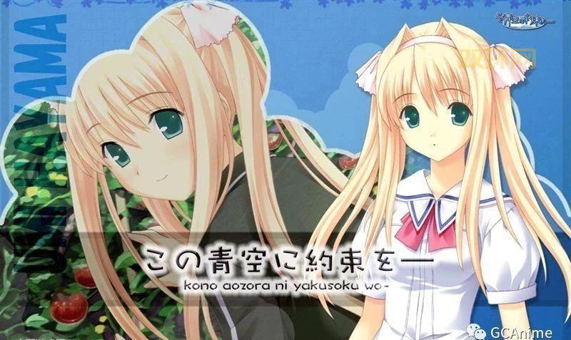 psp青空下的约定汉化版在哪下？资源分享别错过！