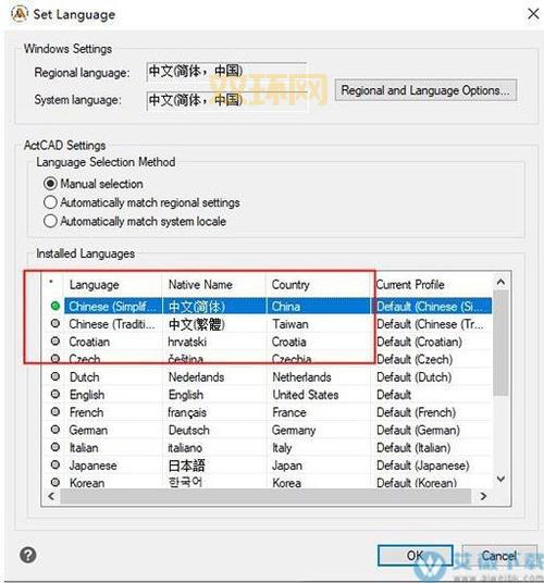 仙剑奇侠传5激活码破解教程，手把手教你搞定！