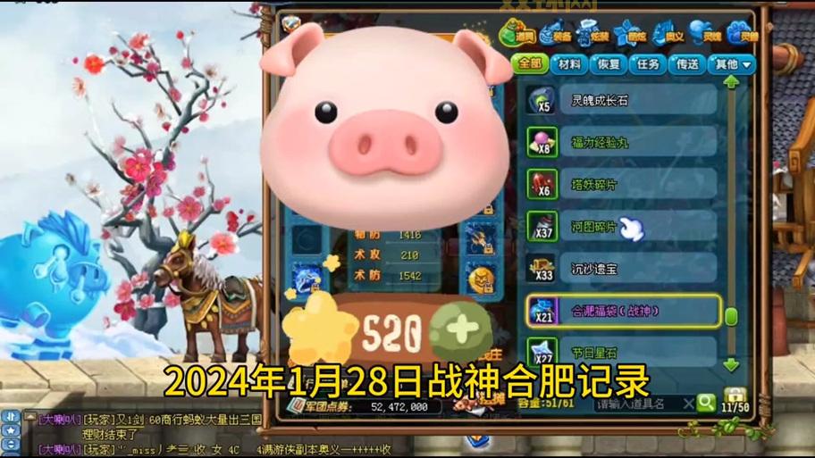 qq三国黄金宝箱奖励有什么？开箱奖励详细介绍！