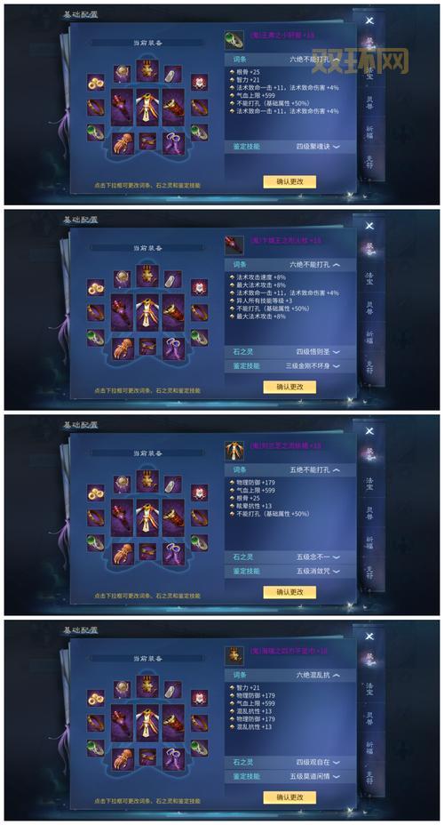 想玩好倩女幽魂甲士？加点攻略都在这了！