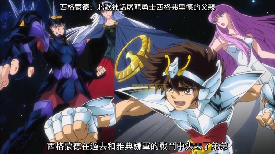圣斗士星矢mp4下载资源难找？老漫迷推荐这几个途径！