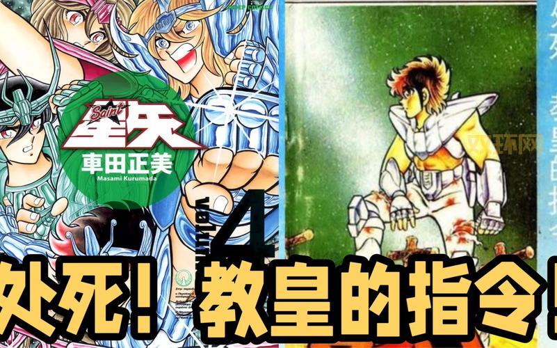 圣斗士星矢mp4下载资源难找？老漫迷推荐这几个途径！