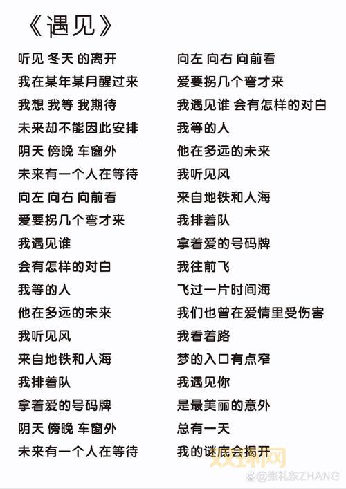 姐你睡了吗歌词太上头！单曲循环停不下来！