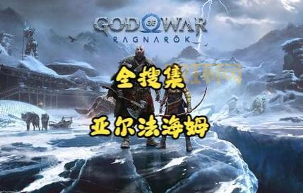 psp战神攻略怎么找？新手必看保姆级教程！