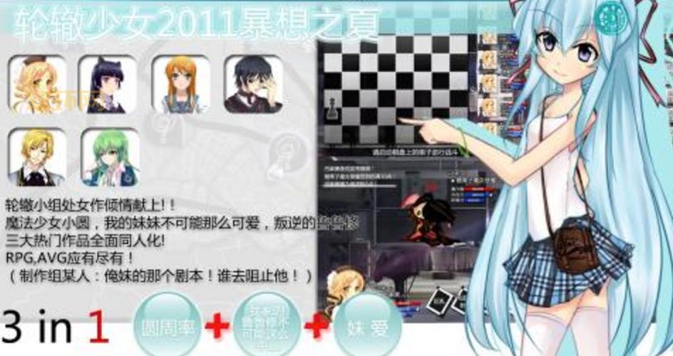 想玩俺妹游戏？这里有详细的下载安装教程！