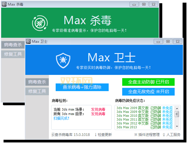 免费的诺顿杀毒软件破解版能用吗？好不好用？