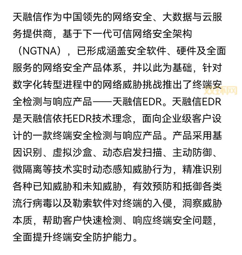 免费的诺顿杀毒软件破解版能用吗？好不好用？