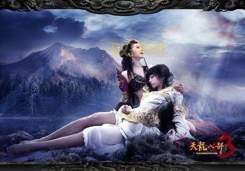 天龙八部3官方下载正版，谨防盗版！