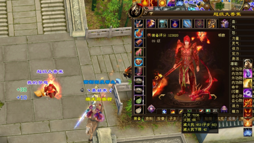 天龙八部3官方下载正版，谨防盗版！