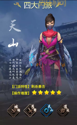 天龙八部3官方下载正版，谨防盗版！