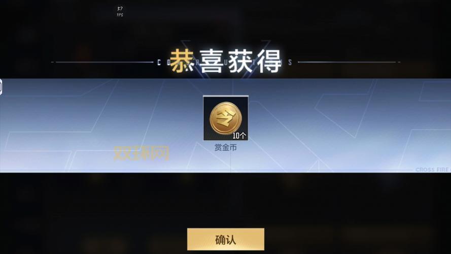 cf财富怎么刷最快？平民玩家也能逆袭土豪！