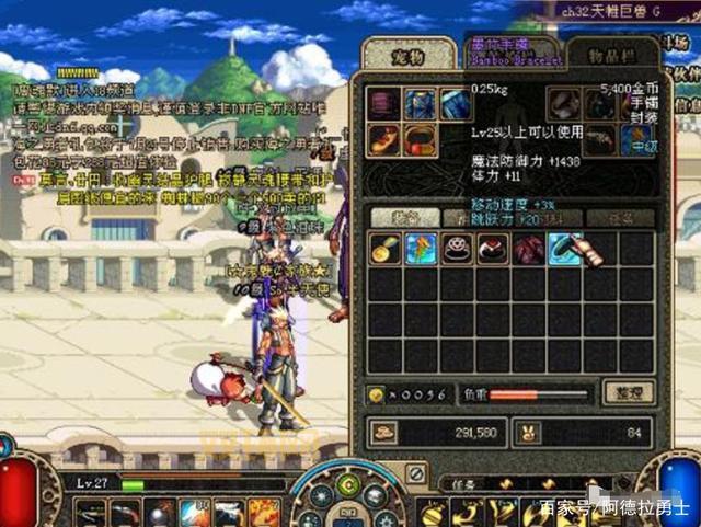 传家宝能幻化吗？老玩家来告诉你答案！