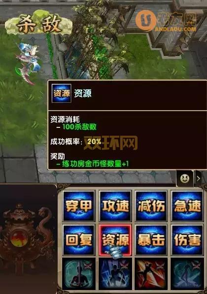 开心魔兽怎么玩？新手快速入门攻略看这篇！