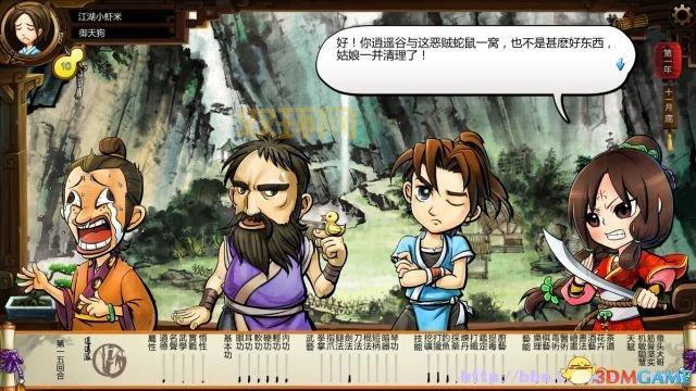 孤岛惊魂3 3dm怎么下载？新手必看保姆级教程！