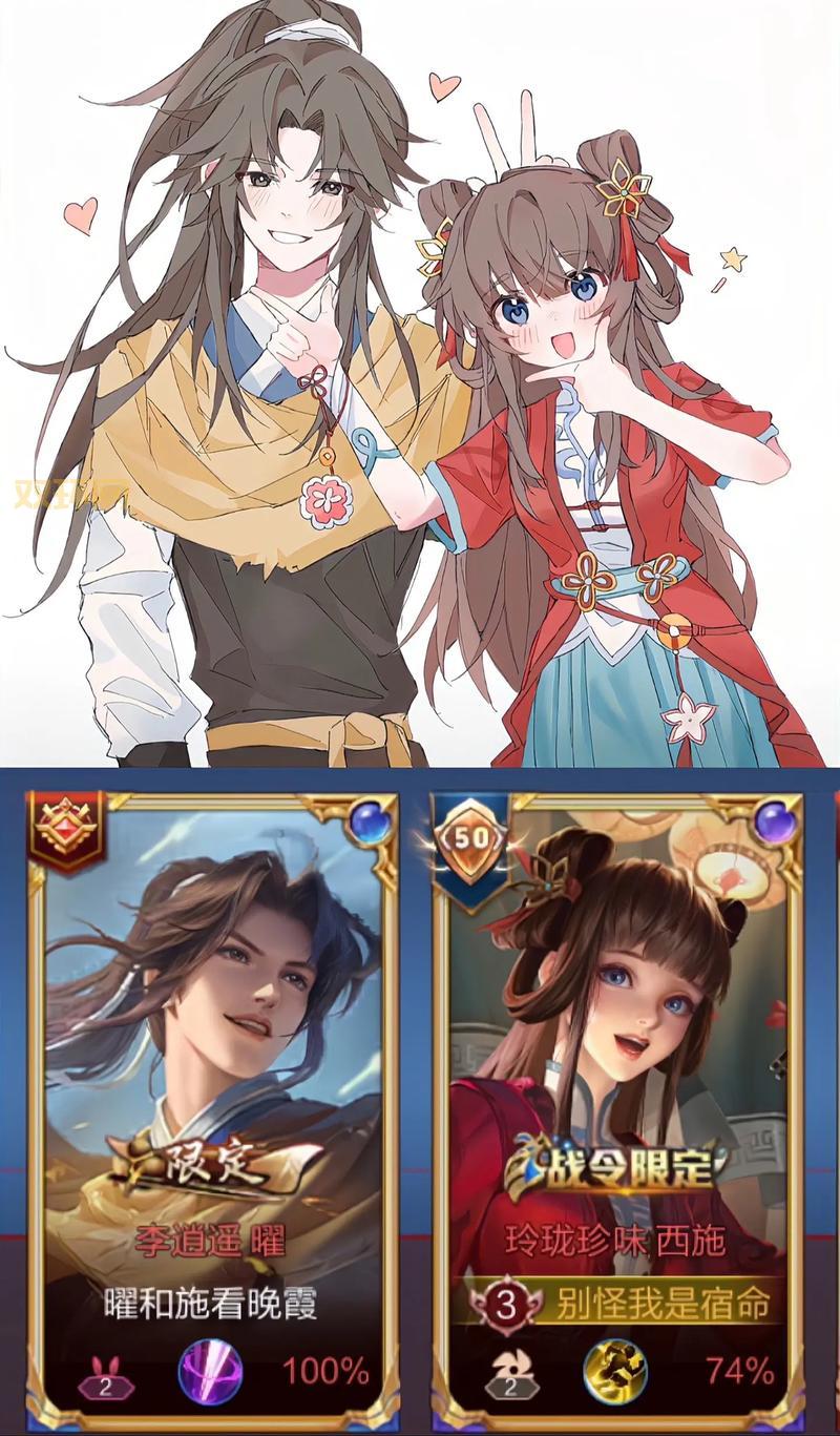 想看东方曜给西施做剧烈运动？这些图让你一次看个够！