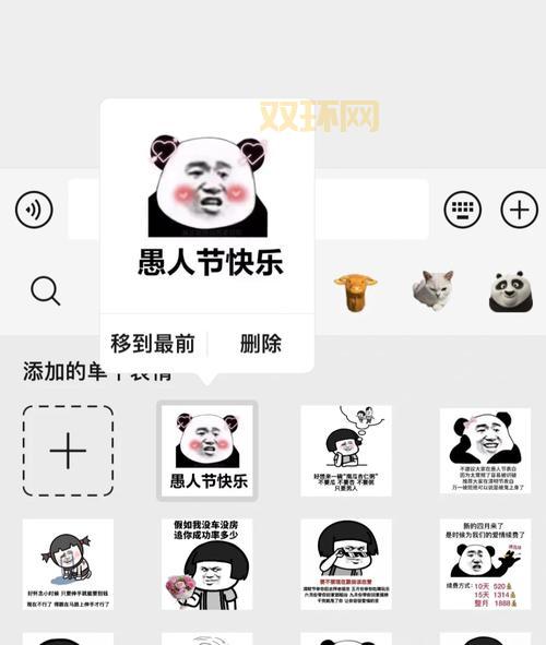 愚人节网址分享：最火爆的恶搞网站推荐！