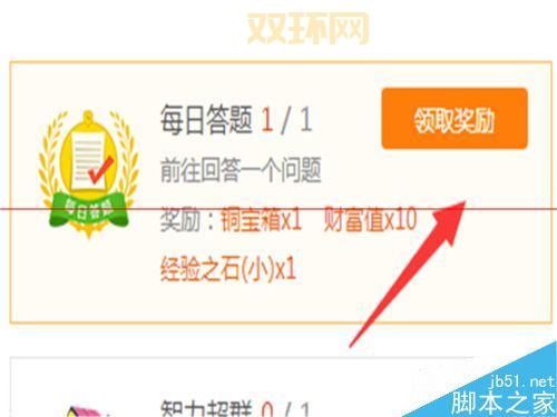 寻找艾维娜的卵奖励是啥？任务流程详细介绍！