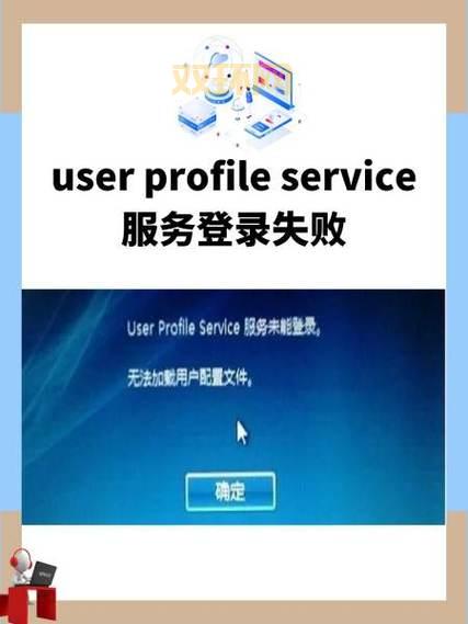 msn web messenger 登录失败怎么办？常见问题与解决方法！