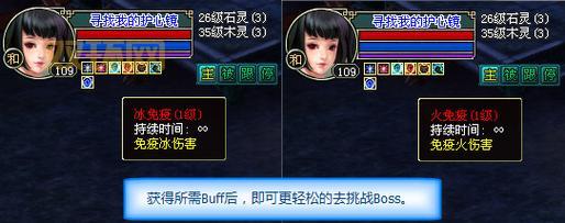 倩女幽魂十八层地狱通关技巧，新手也能轻松过关！