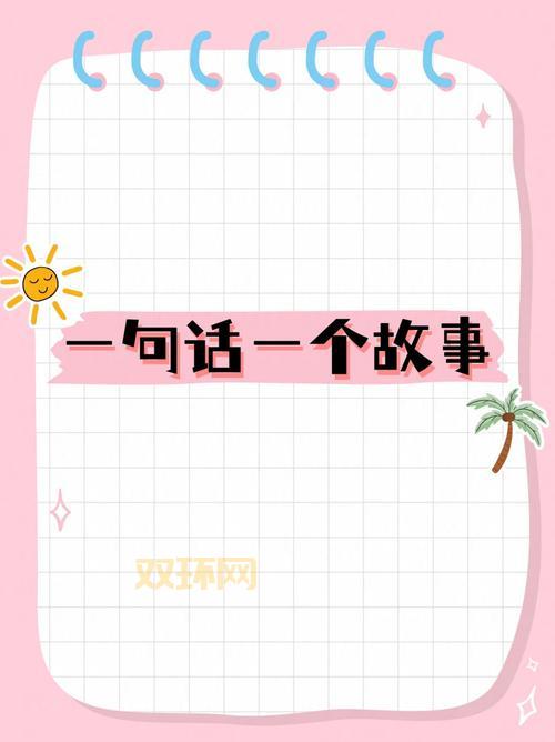 jufd-310讲了啥故事？简单几句话带你了解一下！