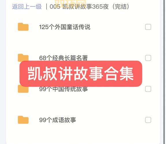 jufd-310讲了啥故事？简单几句话带你了解一下！