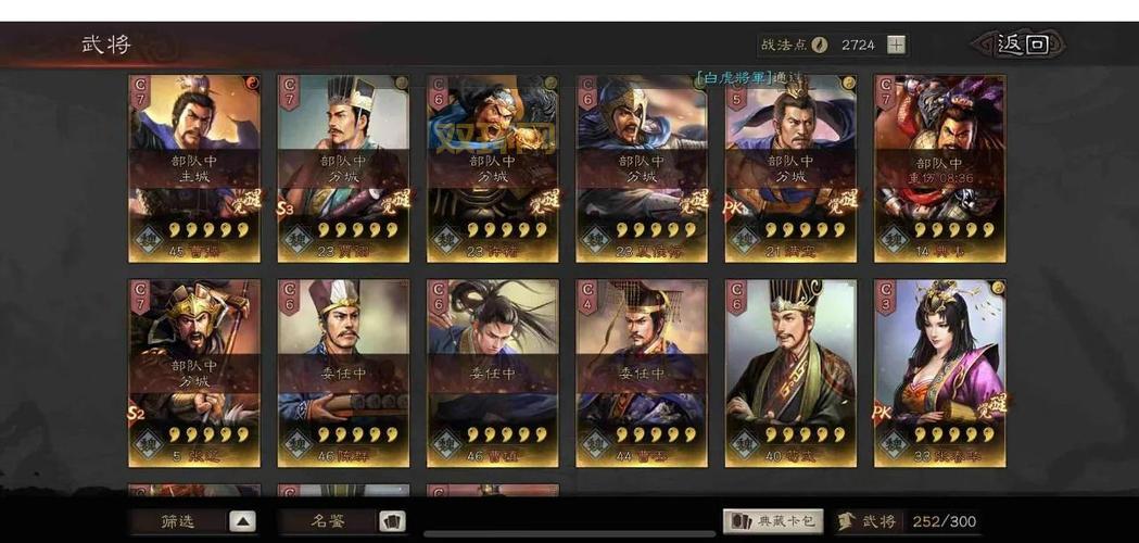 三国志13pk怎么玩才厉害？老玩家分享几个实用小技巧！