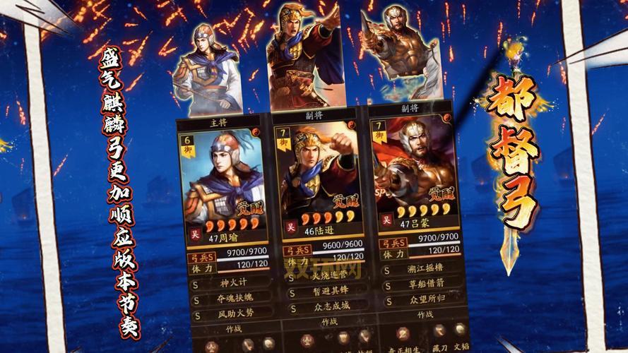 三国志13pk怎么玩才厉害？老玩家分享几个实用小技巧！