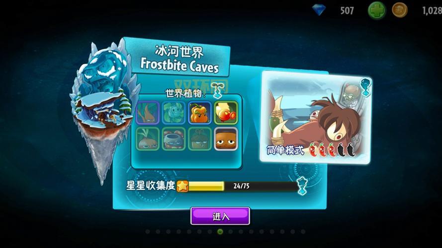 冰河世纪村庄怎么玩？老玩家分享实用技巧！