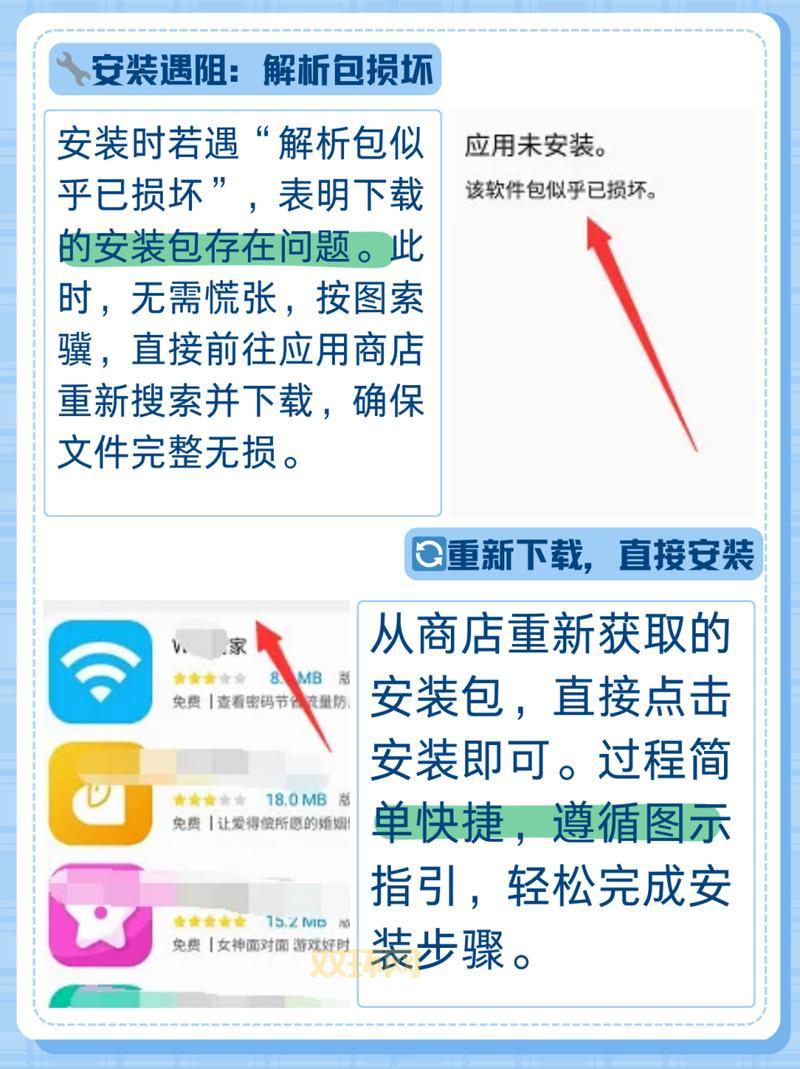 xixi外挂用不了怎么办？常见问题解决方法！