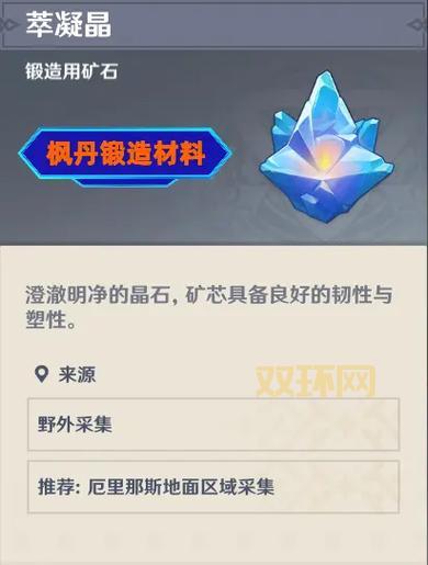 WOW工程材料哪里刷？效率采集点位分享！