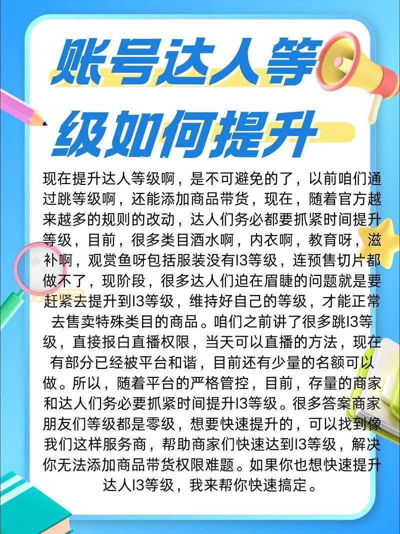 怎样成为起凡会员达人？达人专属福利等你拿！