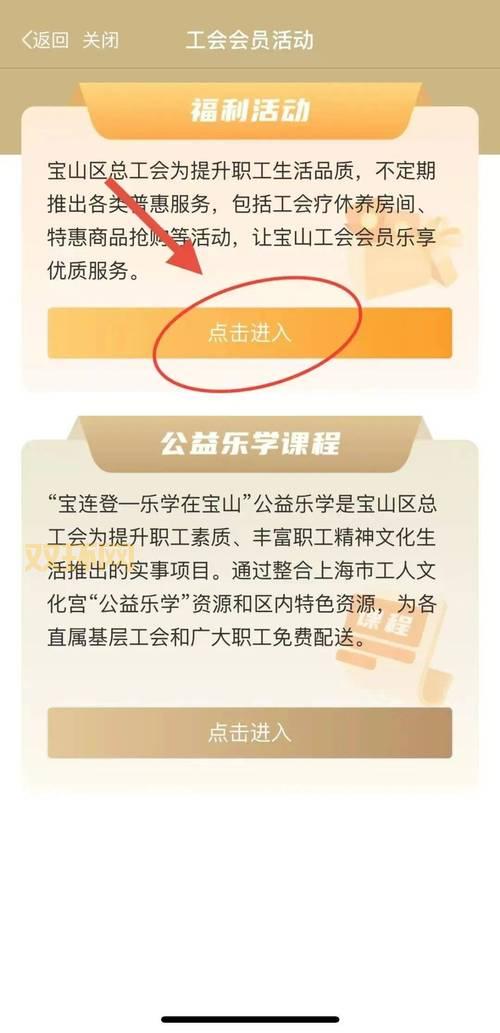 怎样成为起凡会员达人？达人专属福利等你拿！