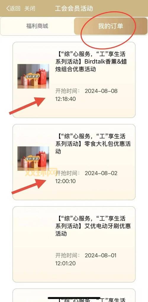 怎样成为起凡会员达人？达人专属福利等你拿！