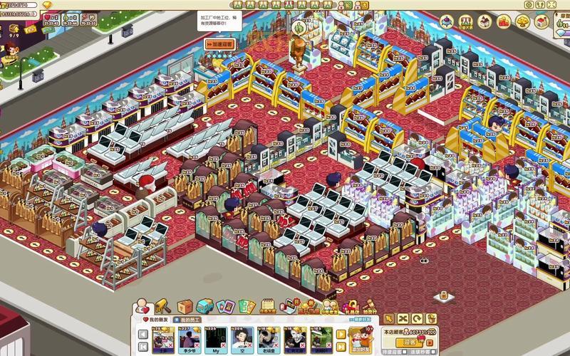 qq超市摆法攻略看这里！新手老手都适用的技巧！