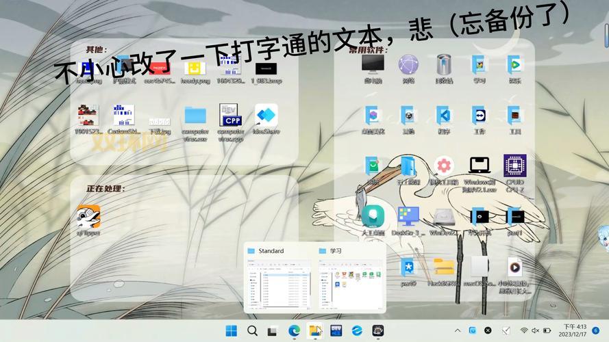 寻找打字通2011免费版？这里有安全可靠的下载方式。