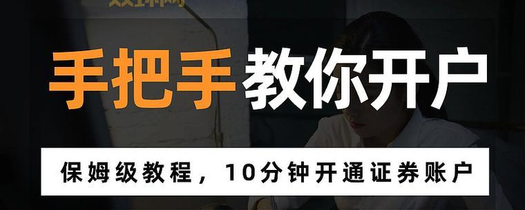 怎么刷钻教程来了！手把手教你快速刷钻技巧！