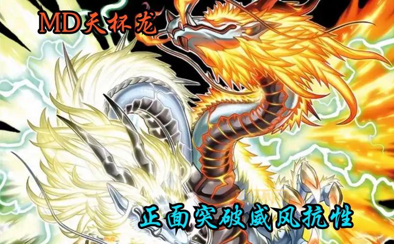 强风龙素材怎么获得？击败强风龙必掉落！