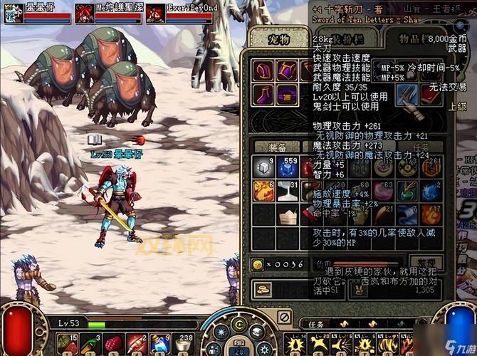 十字斩刀-闪怎么用才厉害？高手教你进阶技巧！