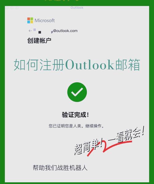 台服n账号怎么注册？分享几个快速搞定的小技巧！