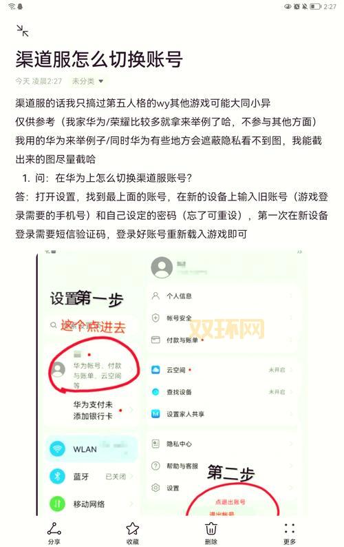 台服n账号怎么注册？分享几个快速搞定的小技巧！