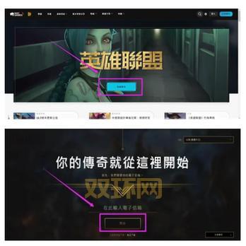 台服n账号怎么注册？分享几个快速搞定的小技巧！
