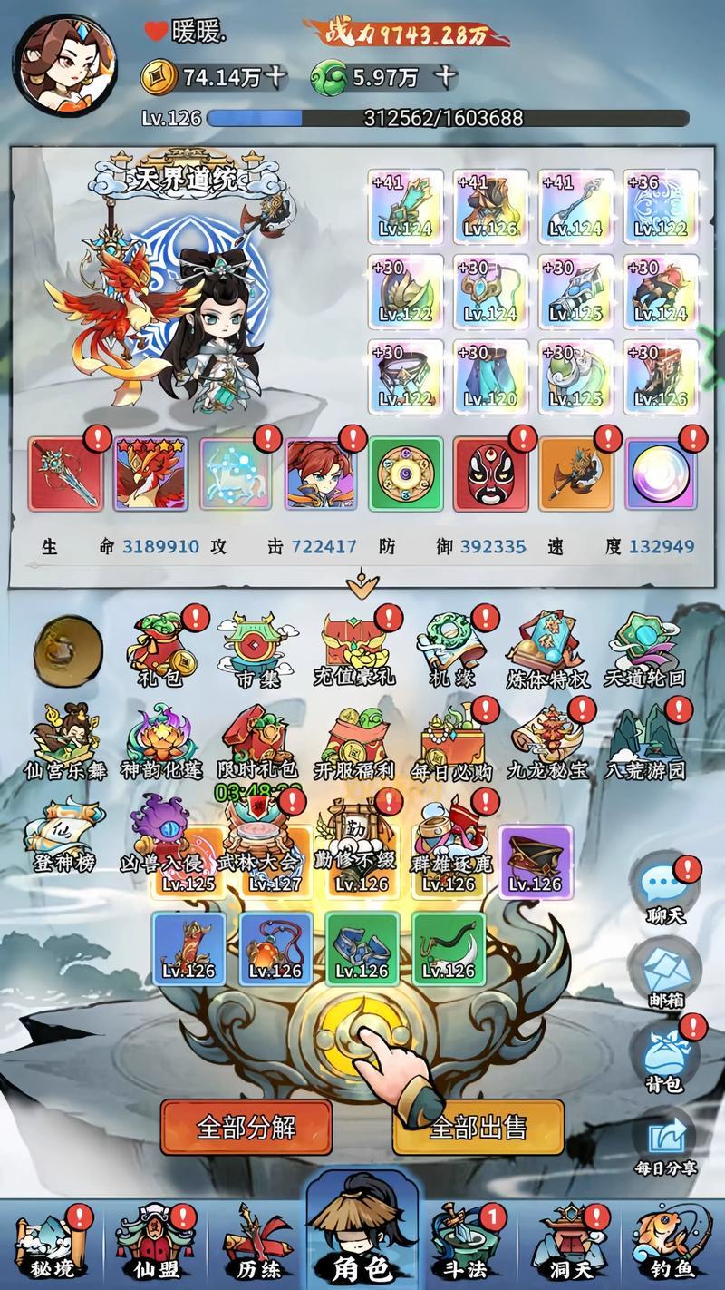 当年超火的端游有哪些？2013网络游戏排行榜！