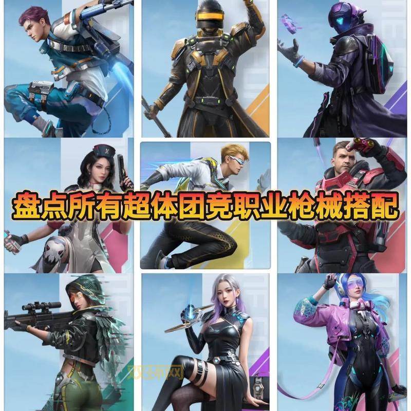 堡垒卫士的巨剑适合谁？职业搭配与玩法推荐！