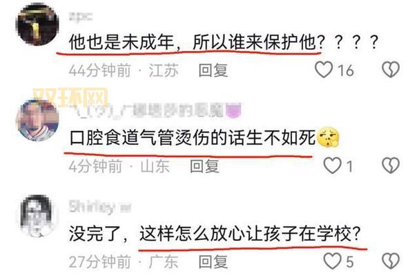 uu自爆一血初中就没了引热议，大家对这件事怎么看？