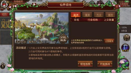 岐山传2.0攻略大全，角色、玩法、地图全解析！