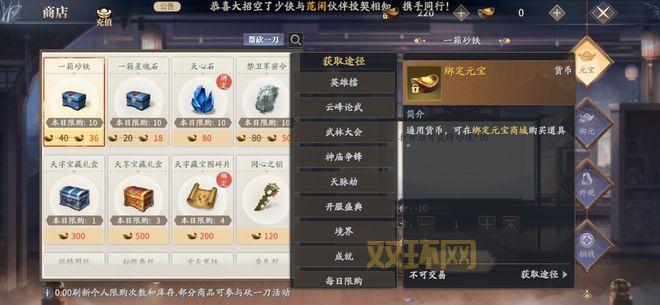 双人挖金子怎么下载？各大应用商店下载攻略！