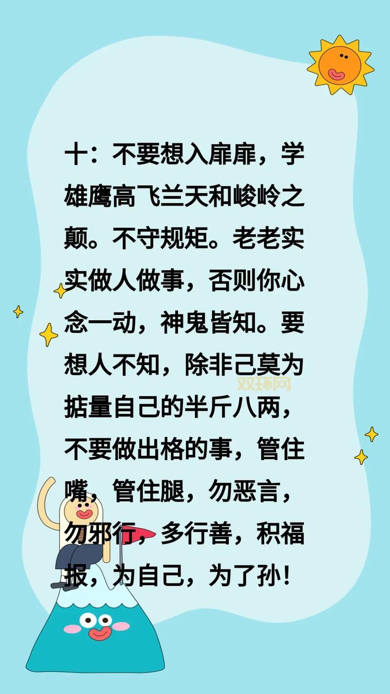 圣邪的意志是什么？这篇文章给你讲透彻！