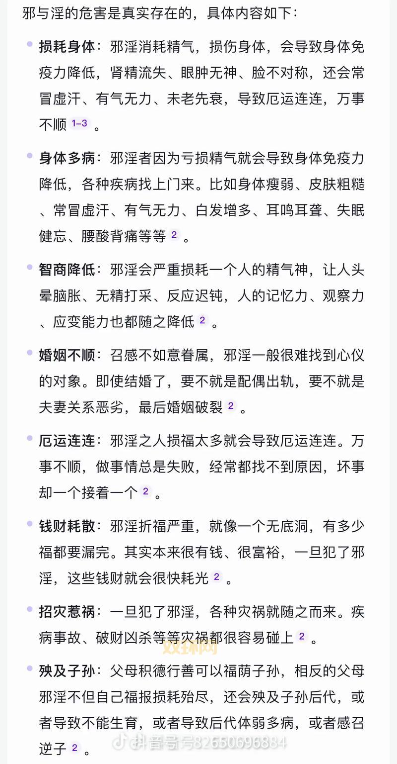 圣邪的意志是什么？这篇文章给你讲透彻！