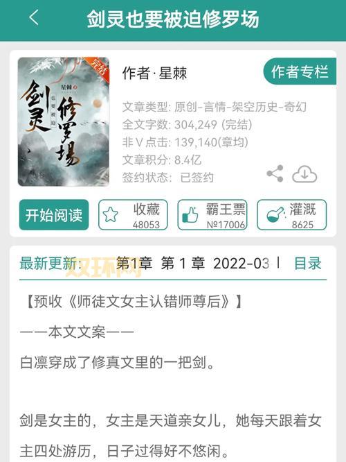 剑灵气功师PK要注意什么？掌握这些要点轻松获胜！