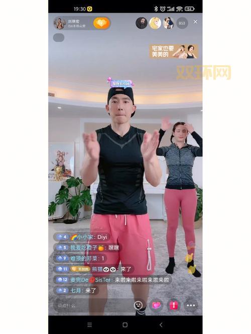 刘畊宏什么梗？了解完这些你也能跟上潮流！